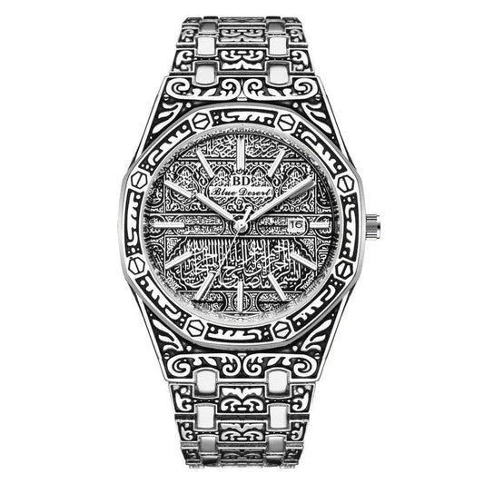 Islamic Watch Unisex